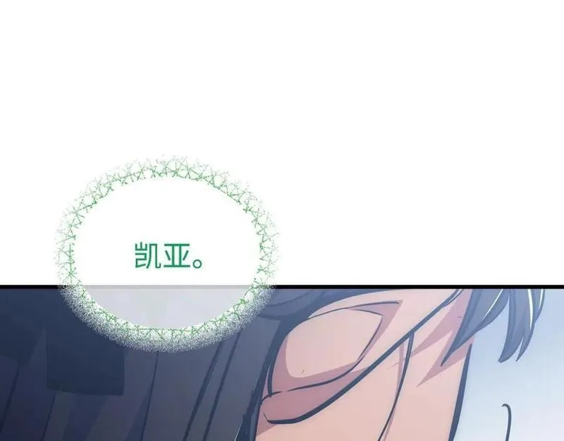 欧皇开局我无敌！,第55话 沦陷,第112张
