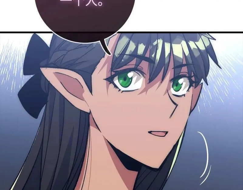 欧皇开局我无敌！,第55话 沦陷,第122张