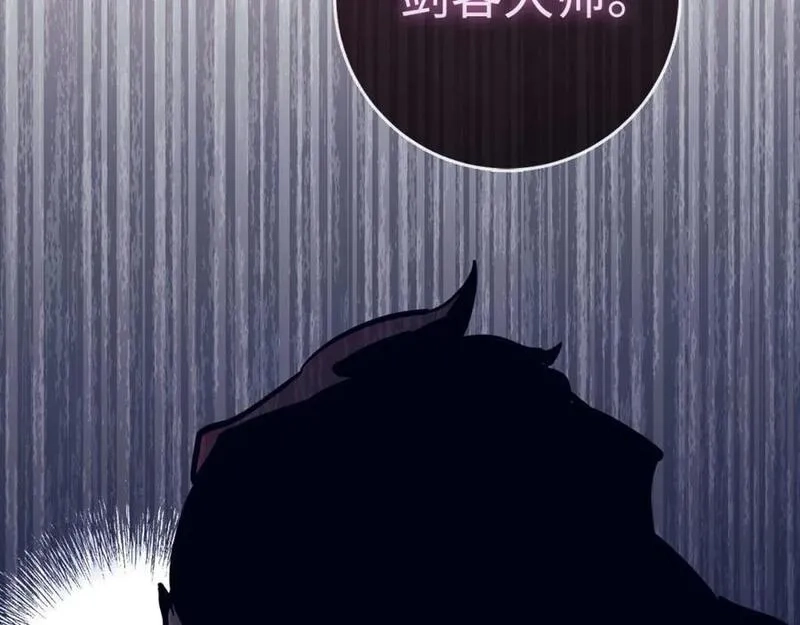 欧皇开局我无敌！,第55话 沦陷,第124张