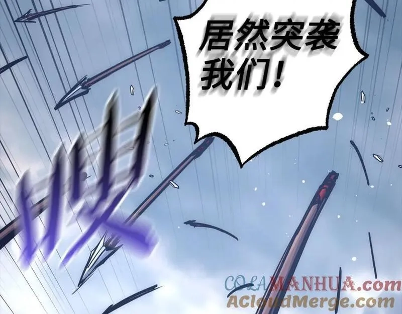 欧皇开局我无敌！,第55话 沦陷,第145张