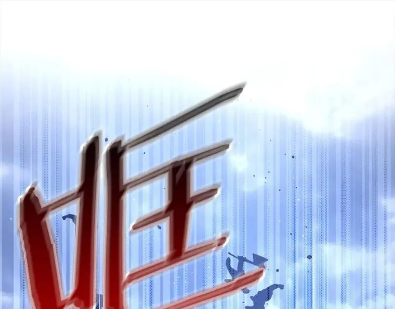 欧皇开局我无敌！,第55话 沦陷,第168张