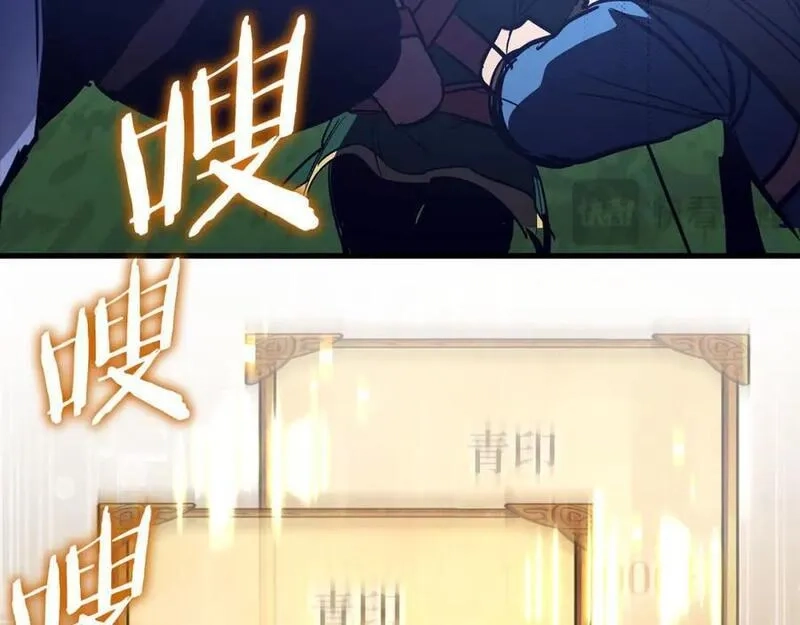 欧皇开局我无敌！,第55话 沦陷,第171张
