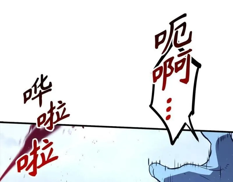 欧皇开局我无敌！,第55话 沦陷,第174张
