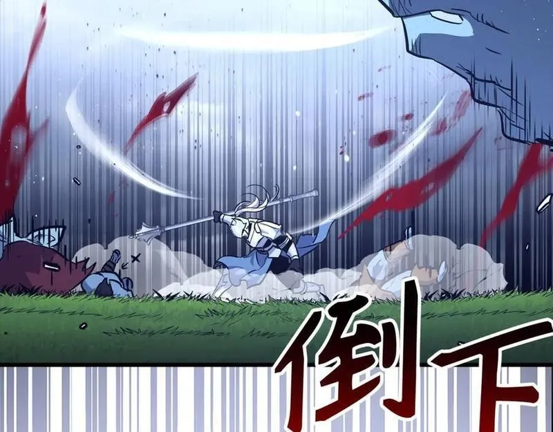欧皇开局我无敌！,第55话 沦陷,第175张