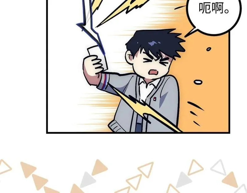 欧皇开局我无敌！,第55话 沦陷,第54张