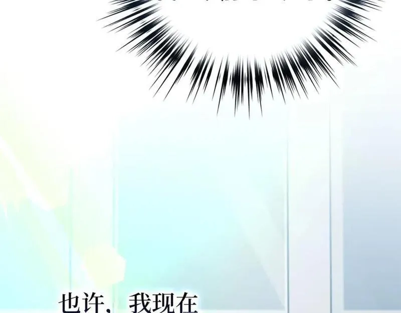 欧皇开局我无敌！,第55话 沦陷,第63张