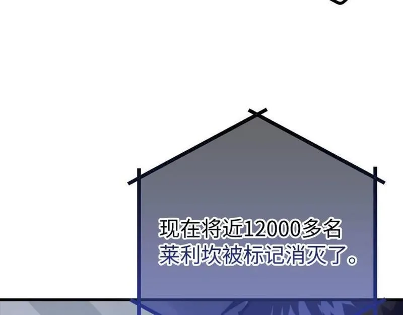 欧皇开局我无敌！,第55话 沦陷,第70张