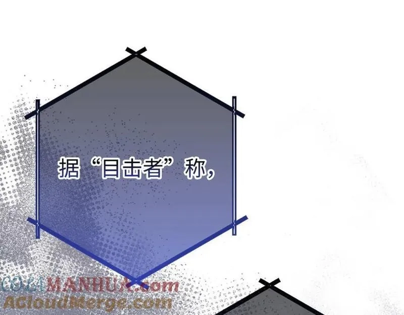 欧皇开局我无敌！,第55话 沦陷,第85张