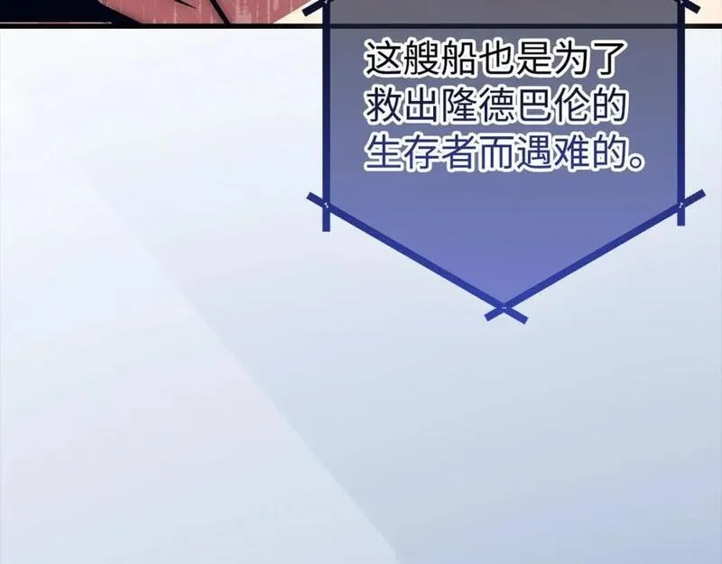 欧皇开局我无敌！,第55话 沦陷,第88张