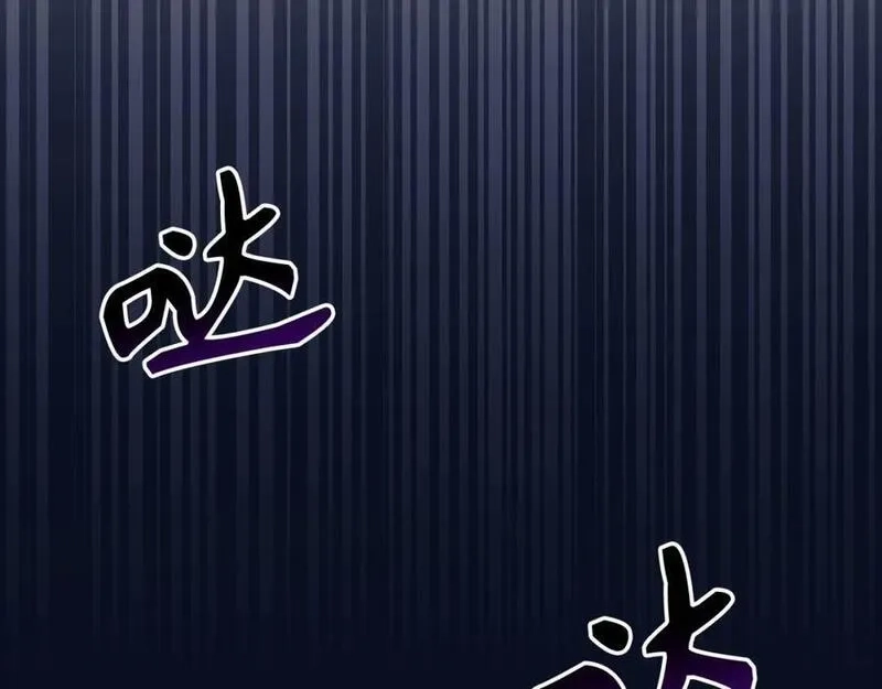 欧皇开局我无敌！,第55话 沦陷,第94张