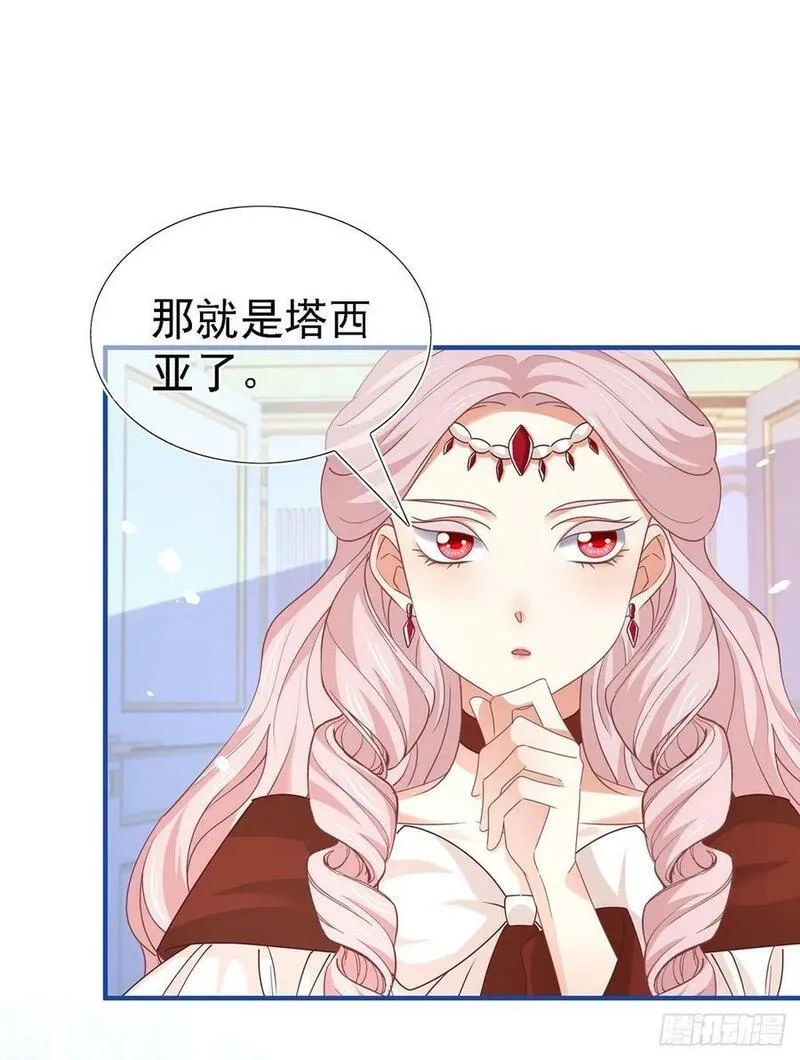 帝国第一团宠皇女,第208话 你们真恩爱,第28张