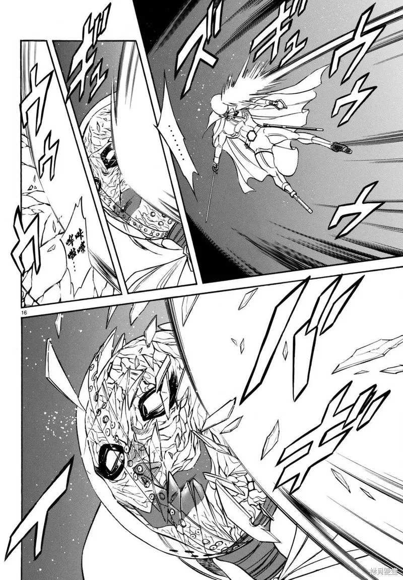 新假面騎士Spirits,第100话,第15张