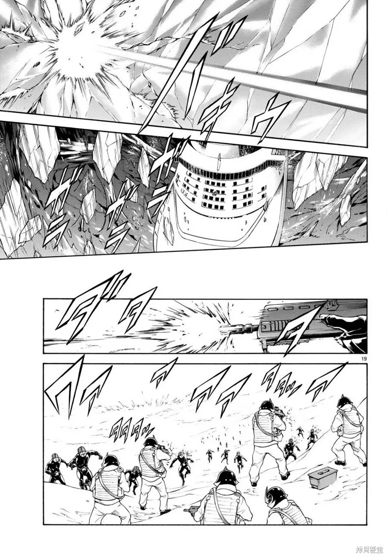 新假面騎士Spirits,第100话,第18张