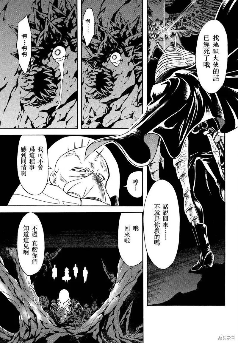 新假面騎士Spirits,第100话,第28张
