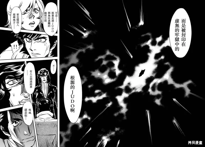 新假面騎士Spirits,第100话,第44张