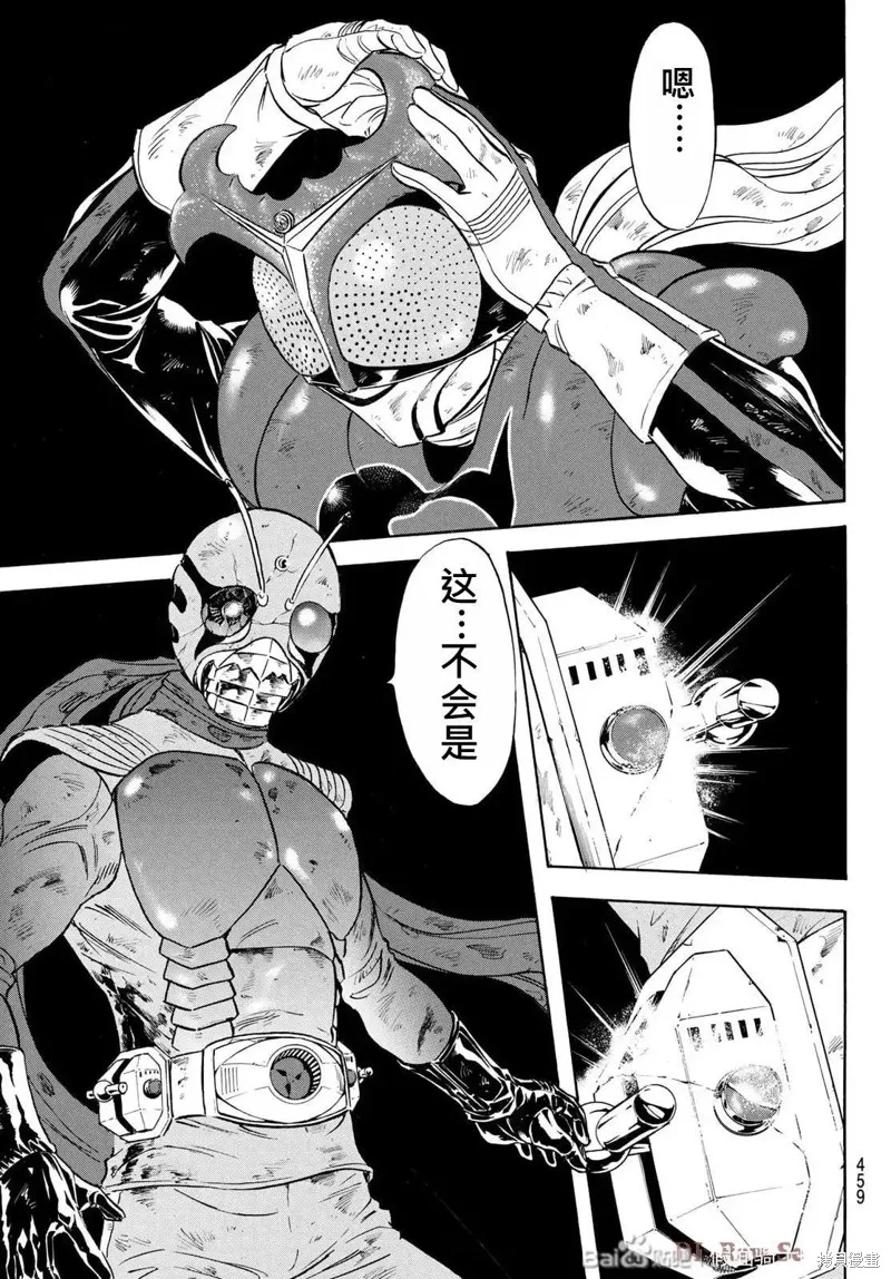 新假面騎士Spirits,第182话,第15张