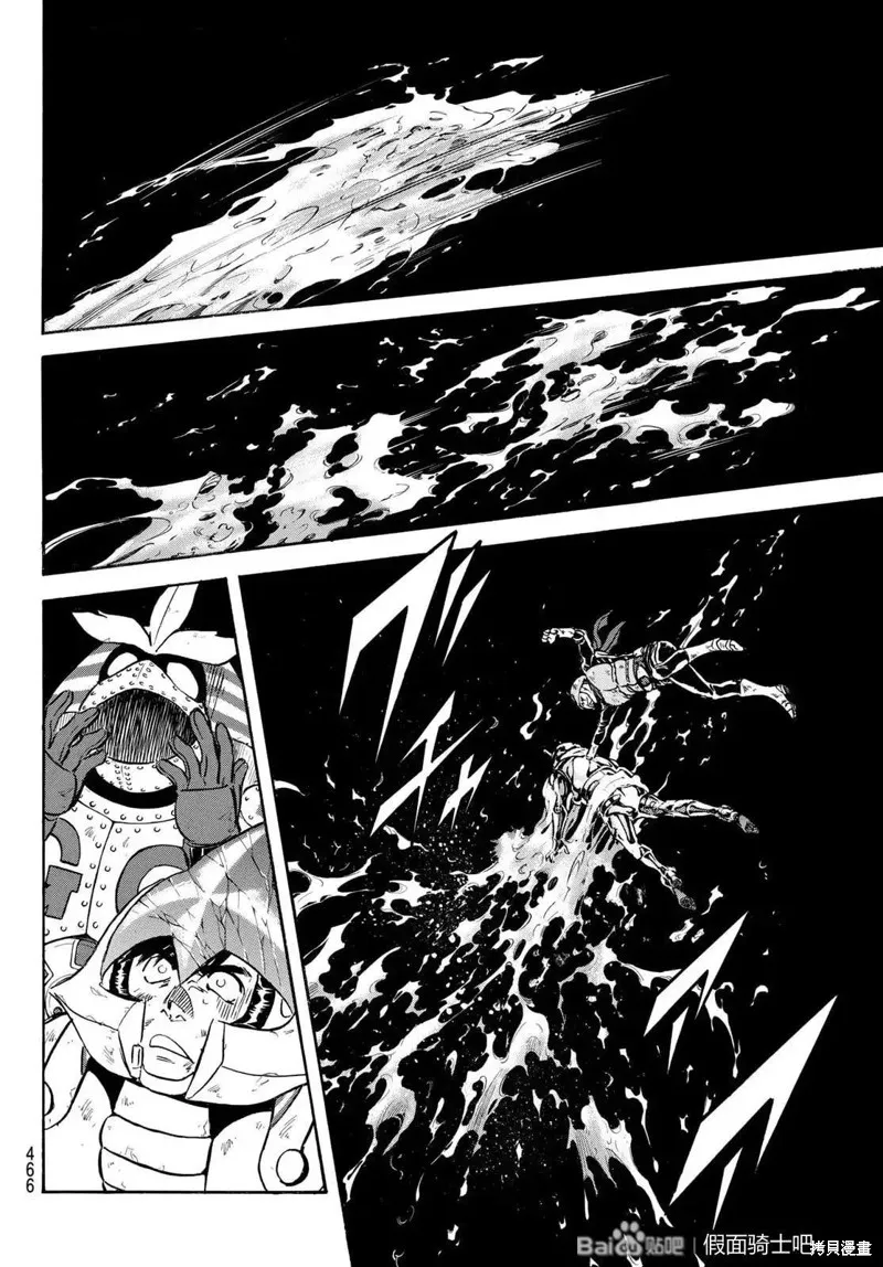 新假面騎士Spirits,第182话,第22张