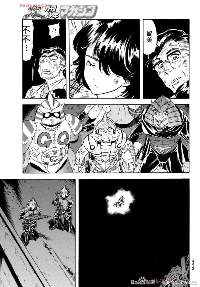 新假面騎士Spirits,第182话,第9张