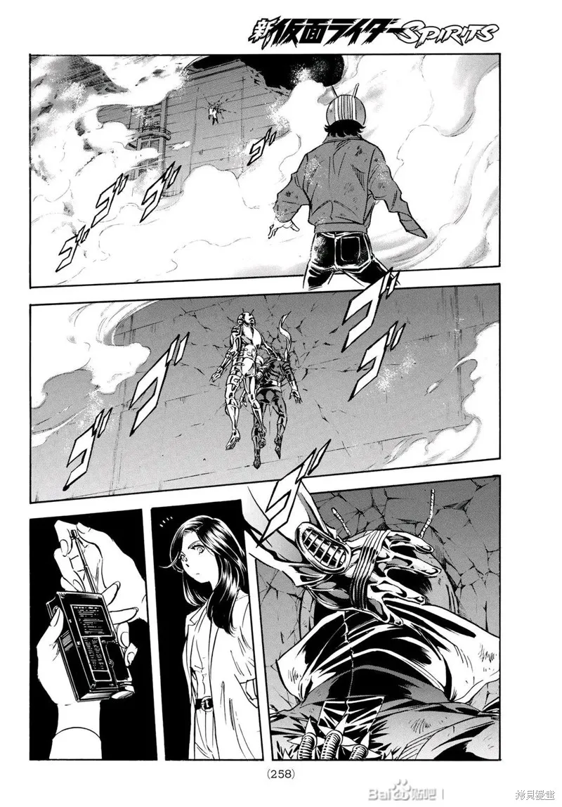 新假面騎士Spirits,第180话,第11张