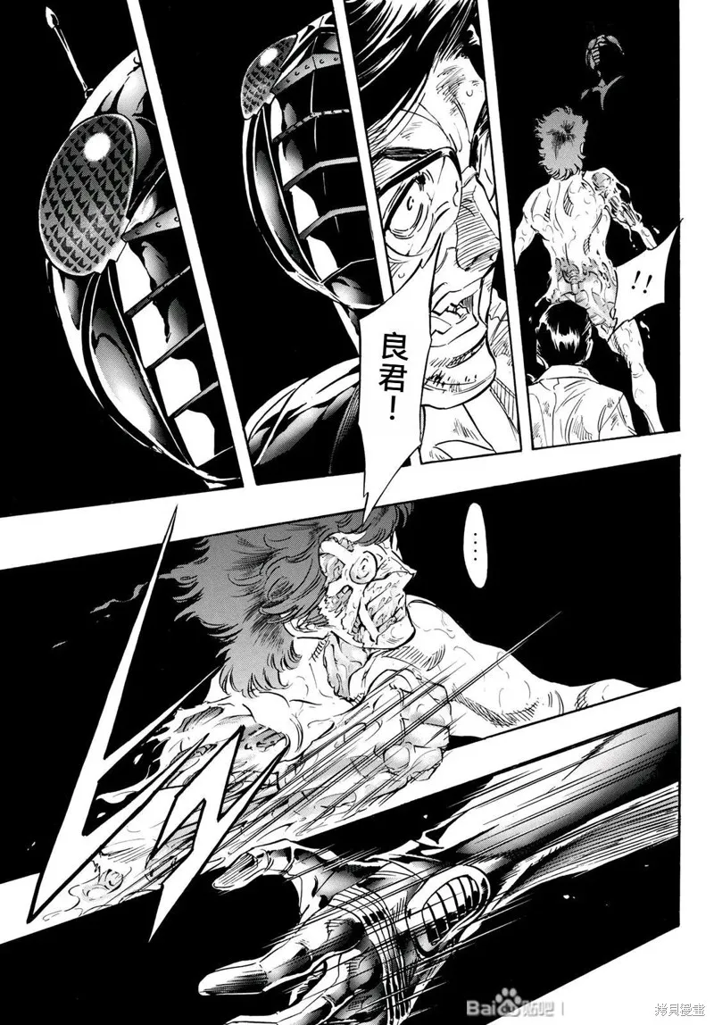新假面騎士Spirits,第180话,第18张