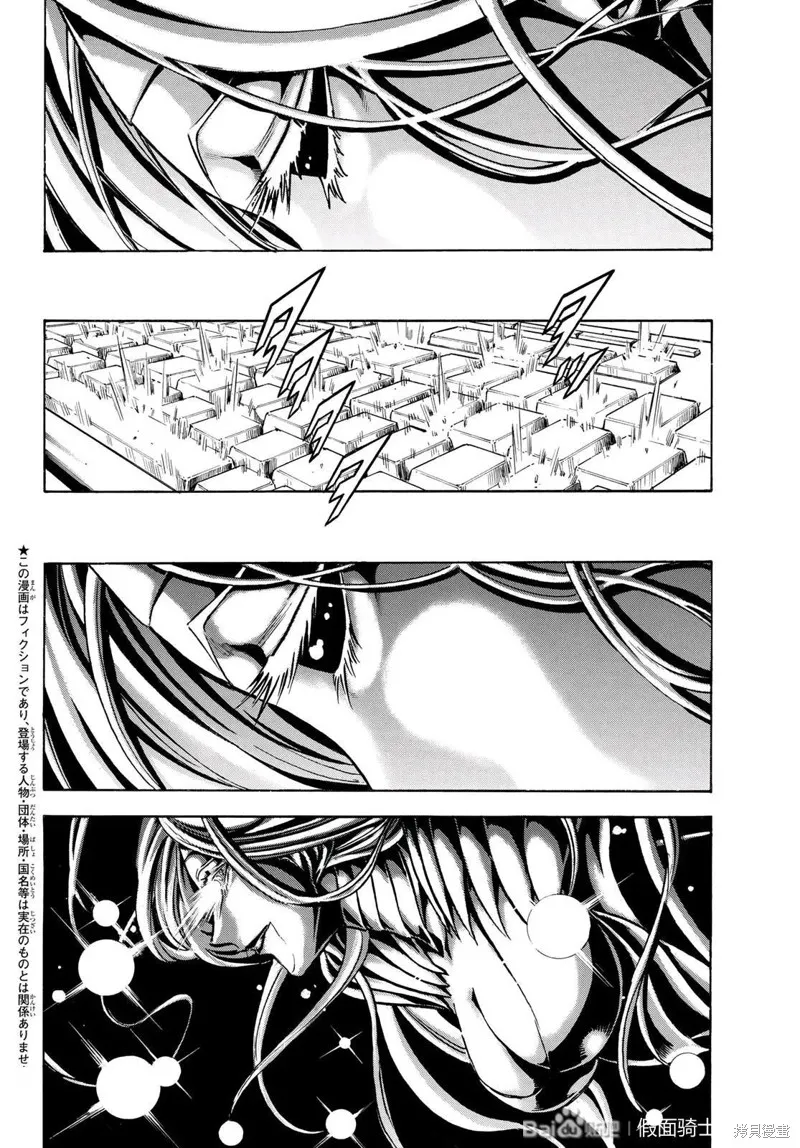 新假面騎士Spirits,第180话,第2张