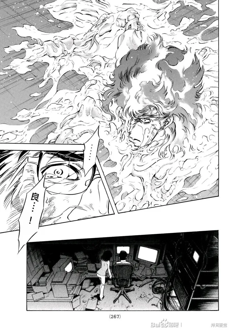 新假面騎士Spirits,第180话,第20张