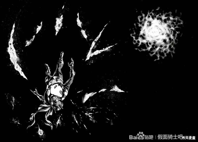 新假面騎士Spirits,第180话,第31张