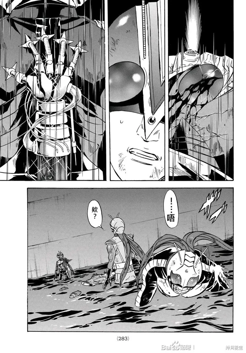 新假面騎士Spirits,第180话,第35张