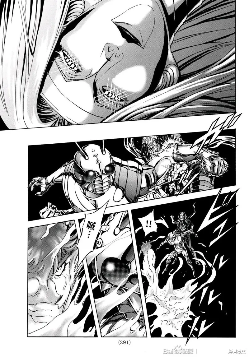 新假面騎士Spirits,第180话,第43张