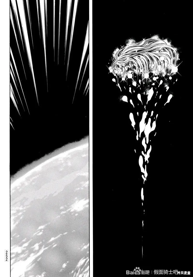 新假面騎士Spirits,第180话,第6张
