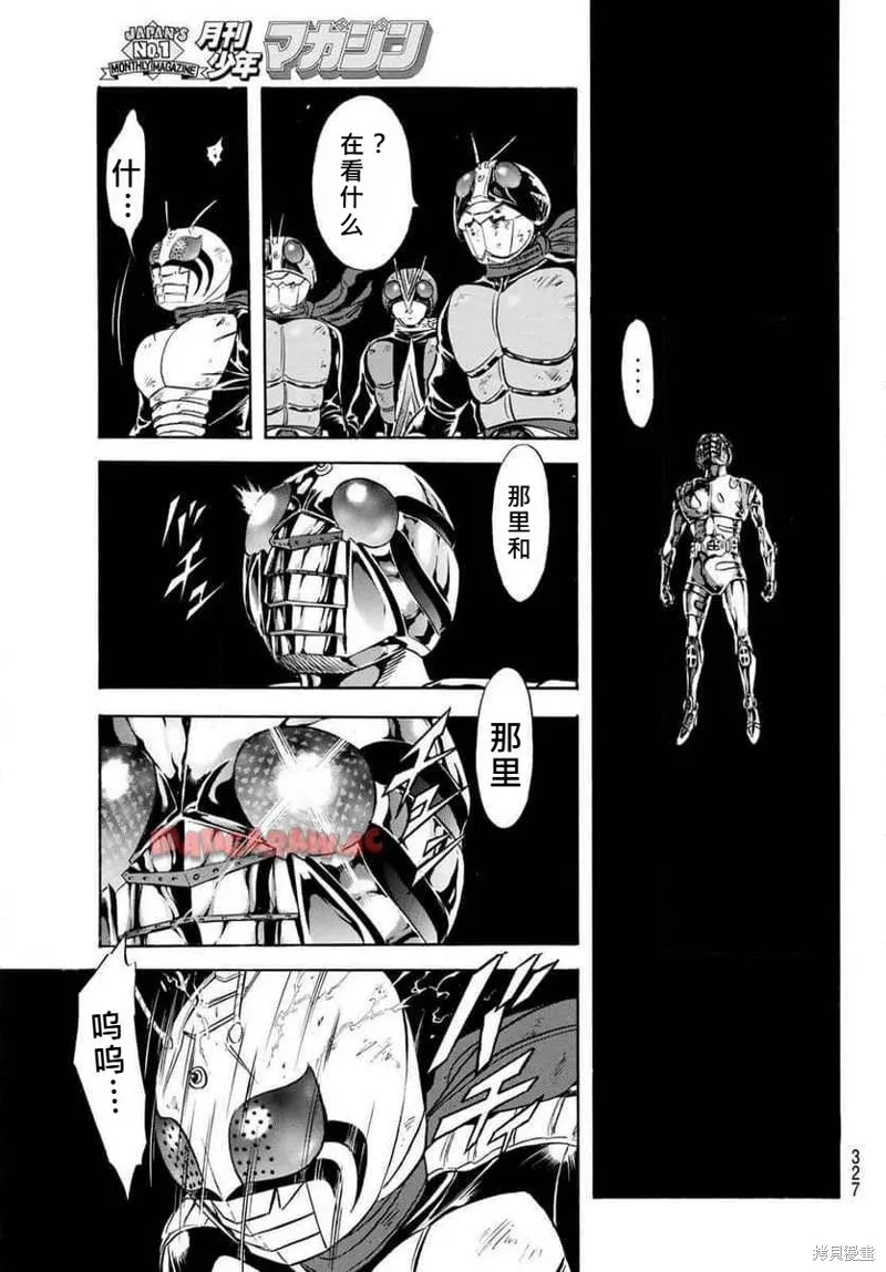 新假面騎士Spirits,第183话,第10张