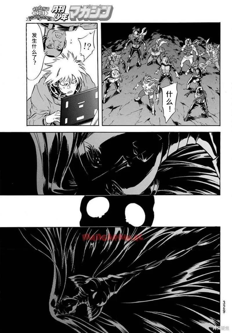新假面騎士Spirits,第183话,第12张