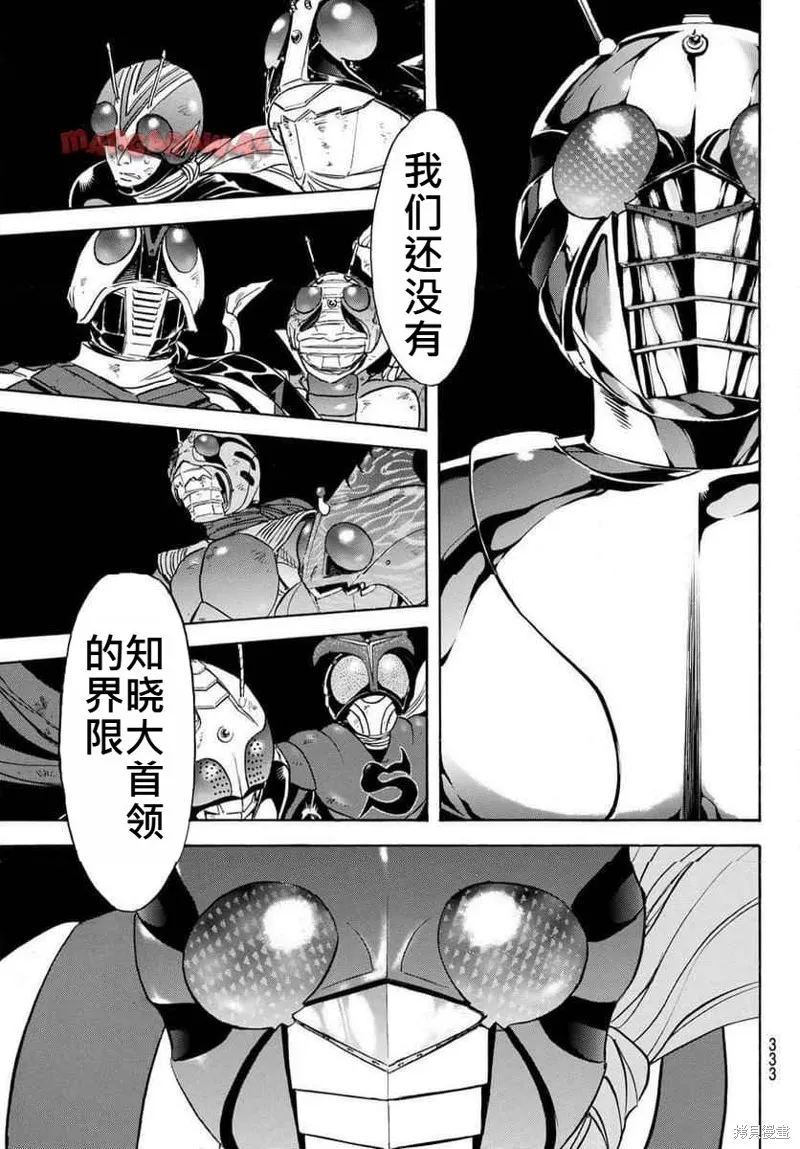 新假面騎士Spirits,第183话,第16张