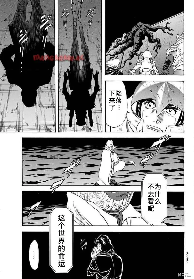 新假面騎士Spirits,第183话,第18张