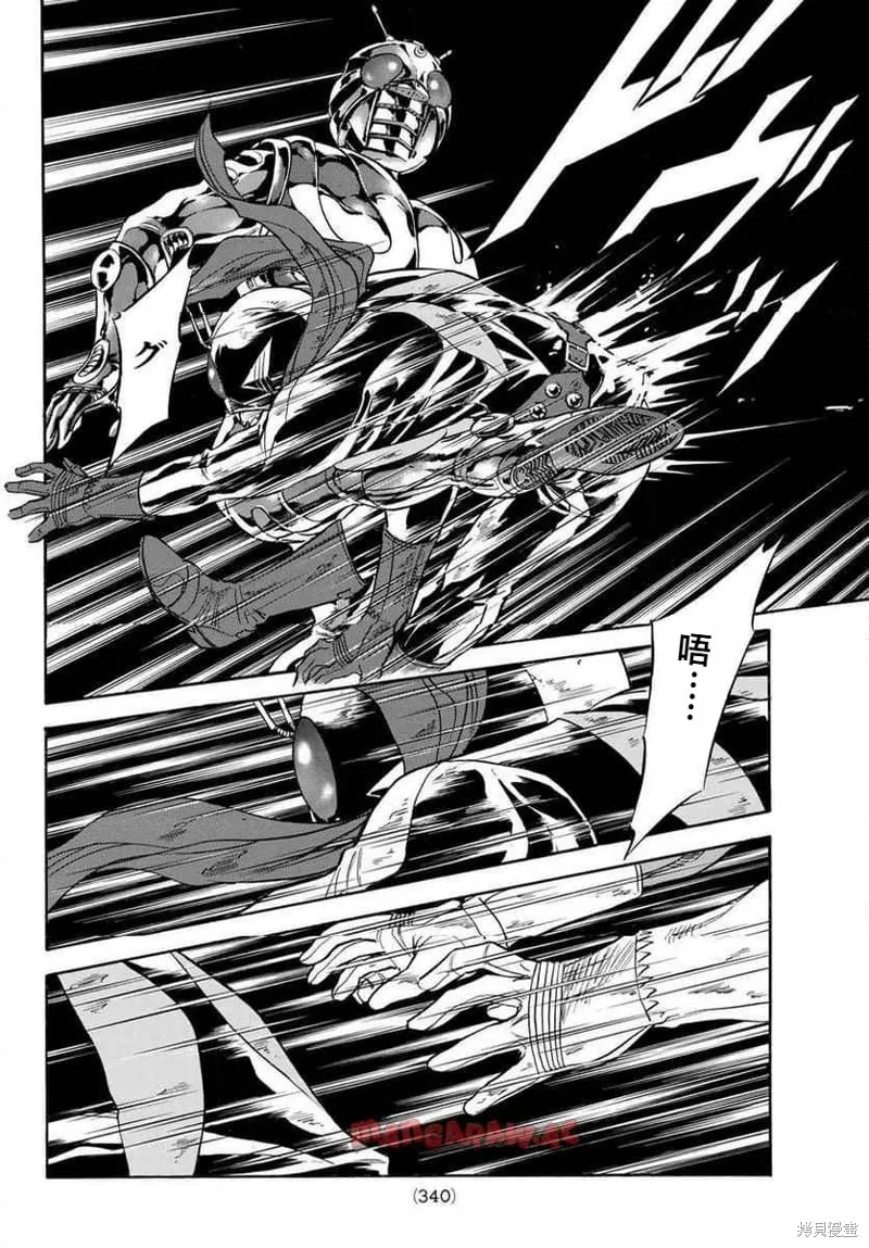 新假面騎士Spirits,第183话,第22张