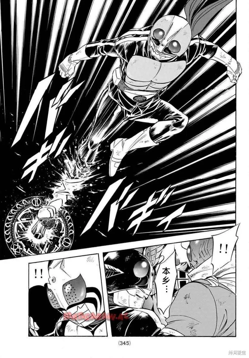 新假面騎士Spirits,第183话,第27张