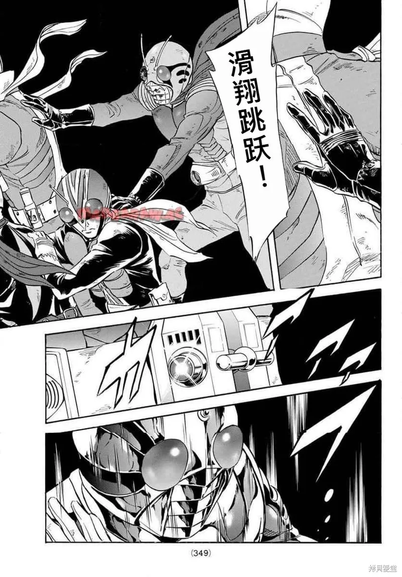 新假面騎士Spirits,第183话,第31张