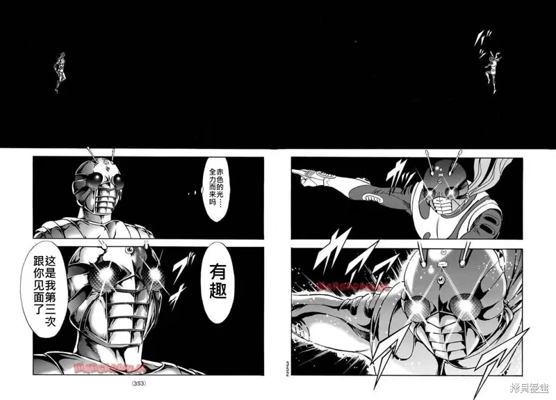 新假面騎士Spirits,第183话,第34张