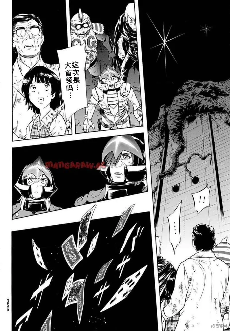 新假面騎士Spirits,第183话,第37张