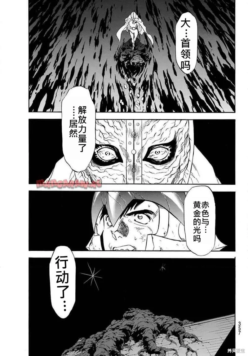 新假面騎士Spirits,第183话,第38张