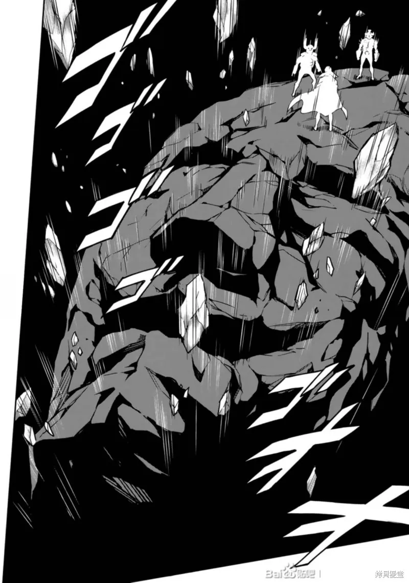 新假面騎士Spirits,第27卷(110-113),第105张