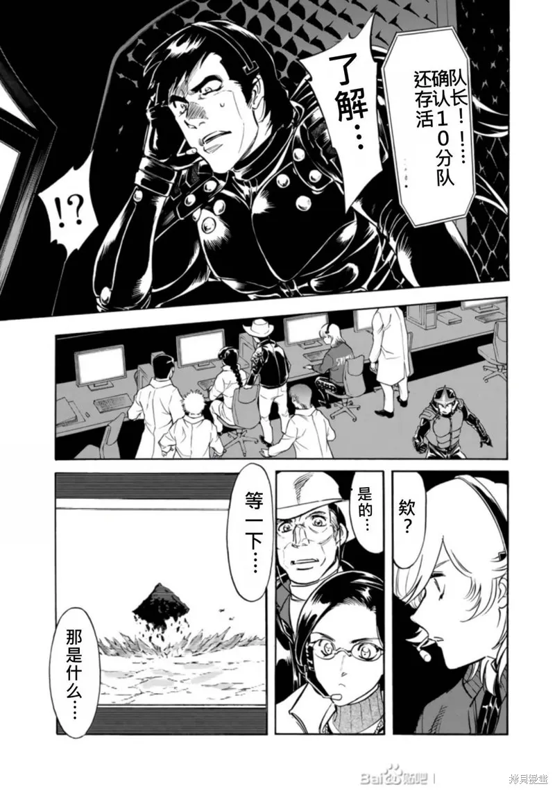 新假面騎士Spirits,第27卷(110-113),第108张