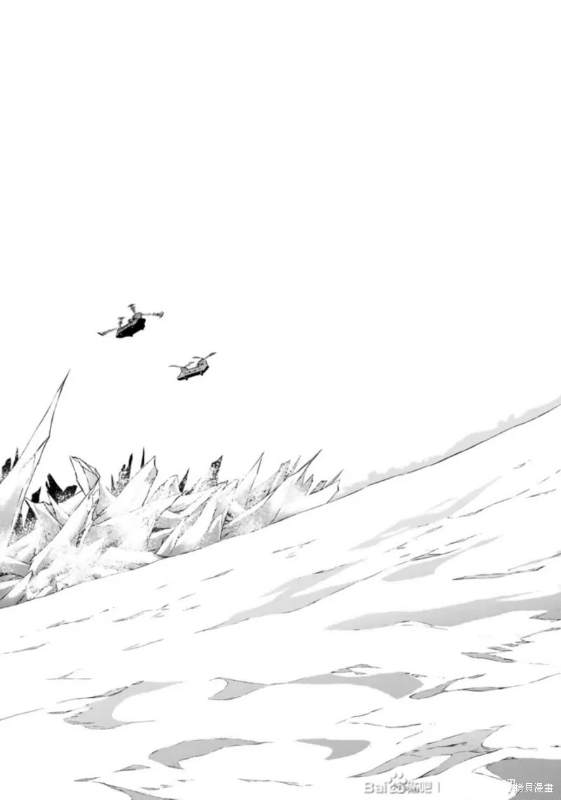 新假面騎士Spirits,第27卷(110-113),第109张