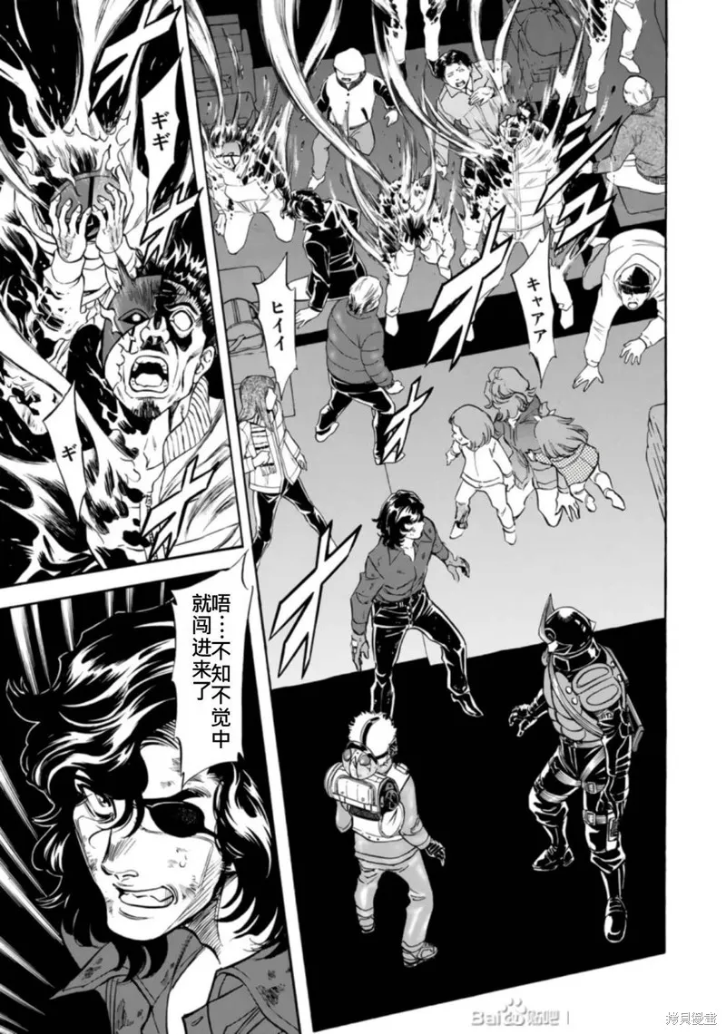 新假面騎士Spirits,第27卷(110-113),第154张