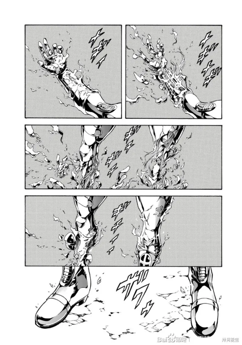 新假面騎士Spirits,第27卷(110-113),第17张