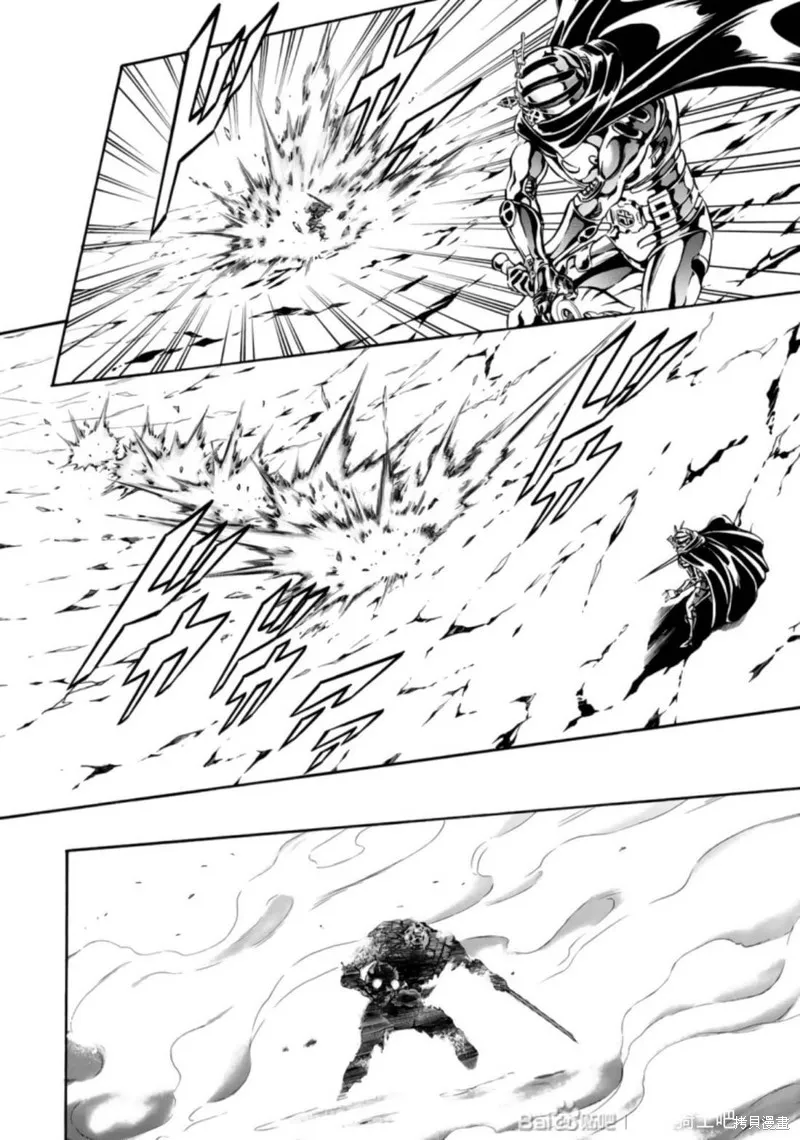 新假面騎士Spirits,第27卷(110-113),第33张
