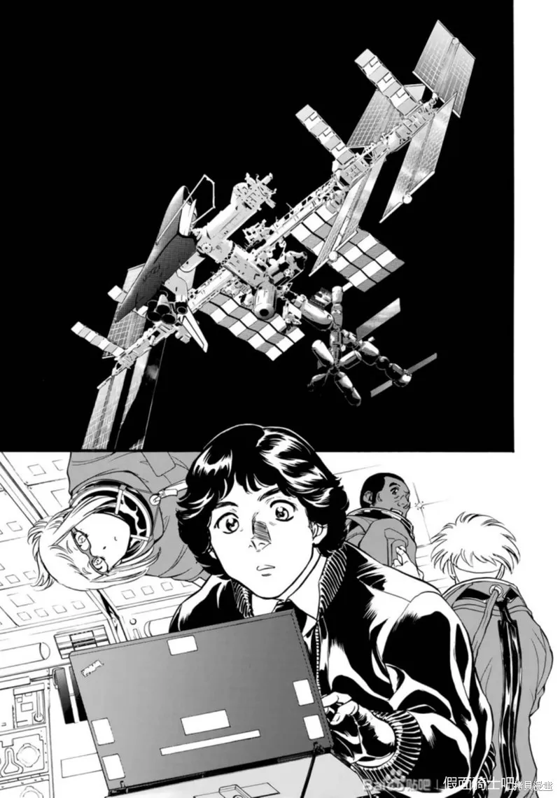 新假面騎士Spirits,第27卷(110-113),第48张