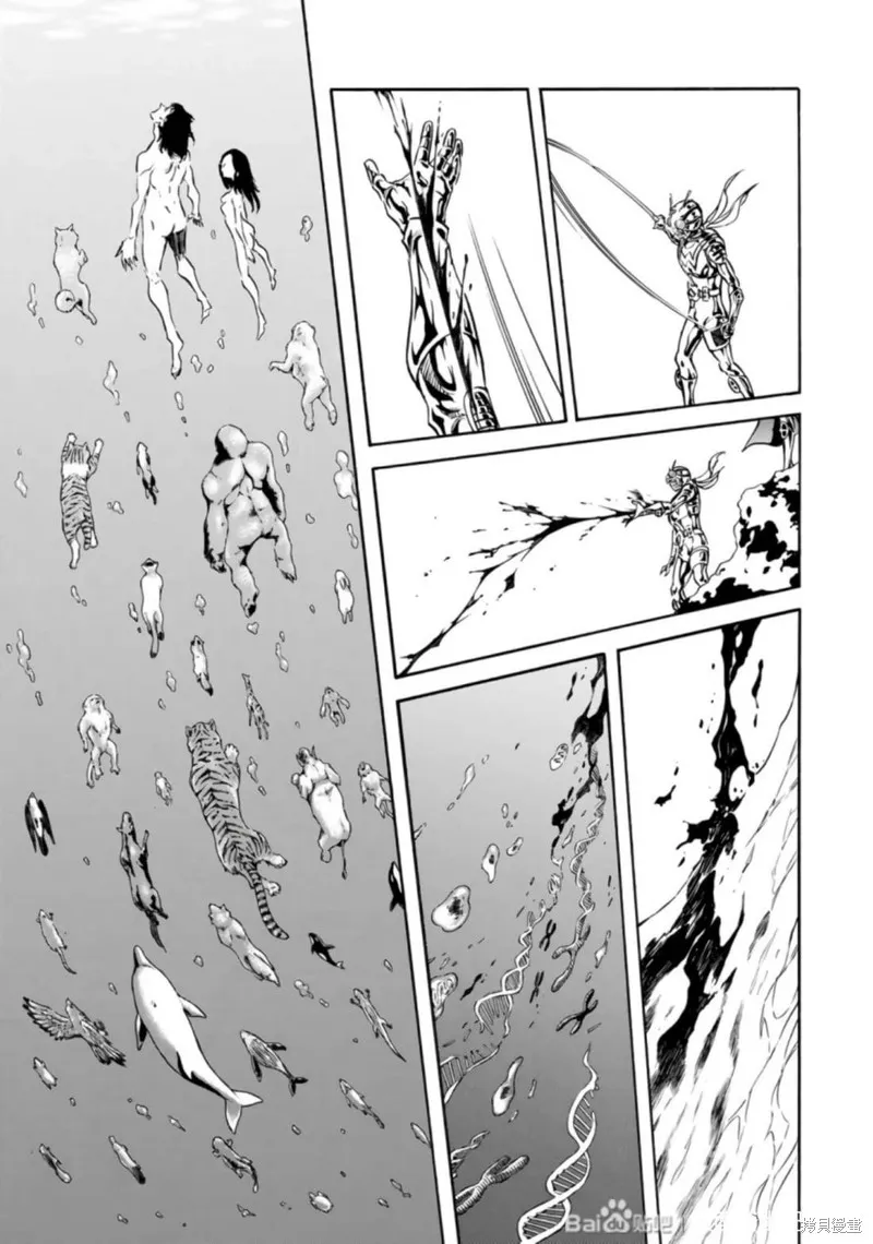 新假面騎士Spirits,第27卷(110-113),第6张