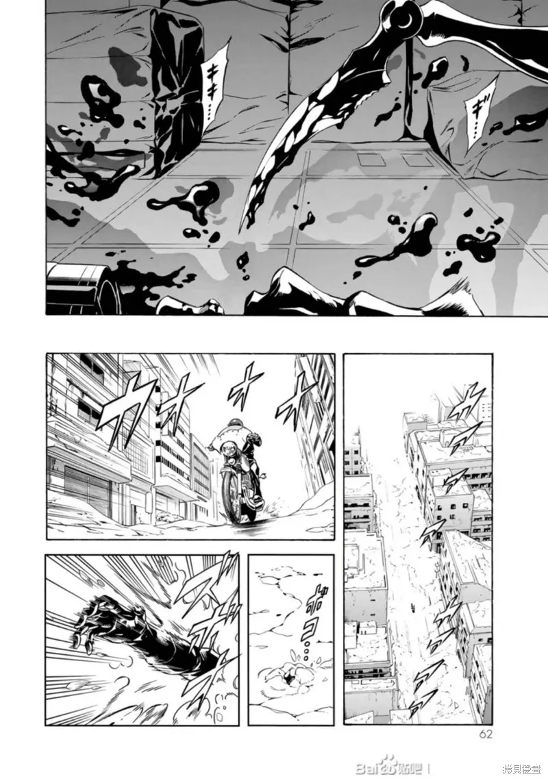 新假面騎士Spirits,第27卷(110-113),第61张