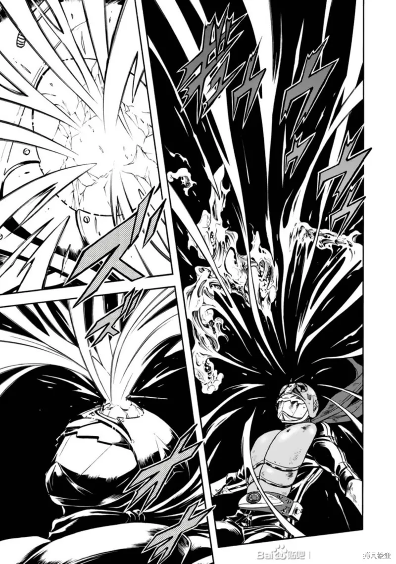 新假面騎士Spirits,第27卷(110-113),第94张